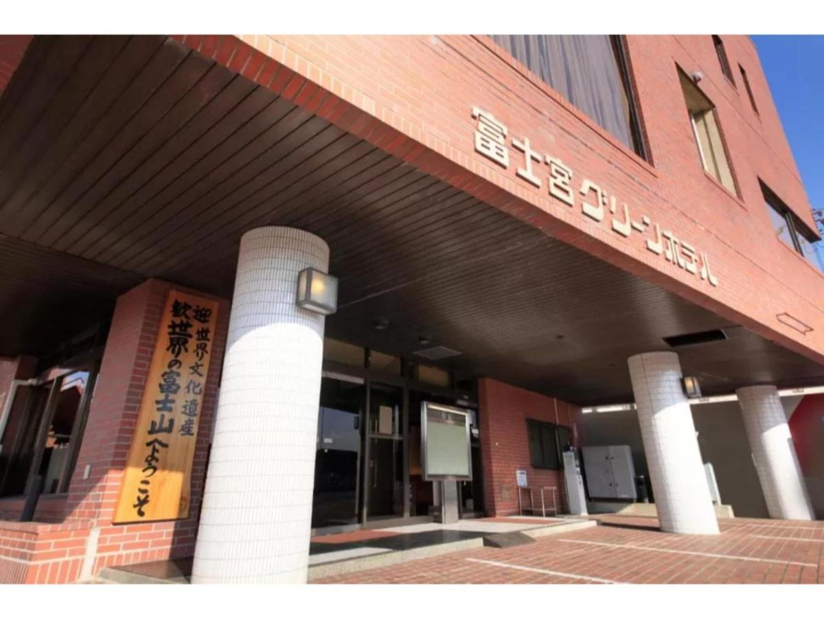 Fujinomiya Green Hotel - Vacation Stay 19038V エクステリア 写真